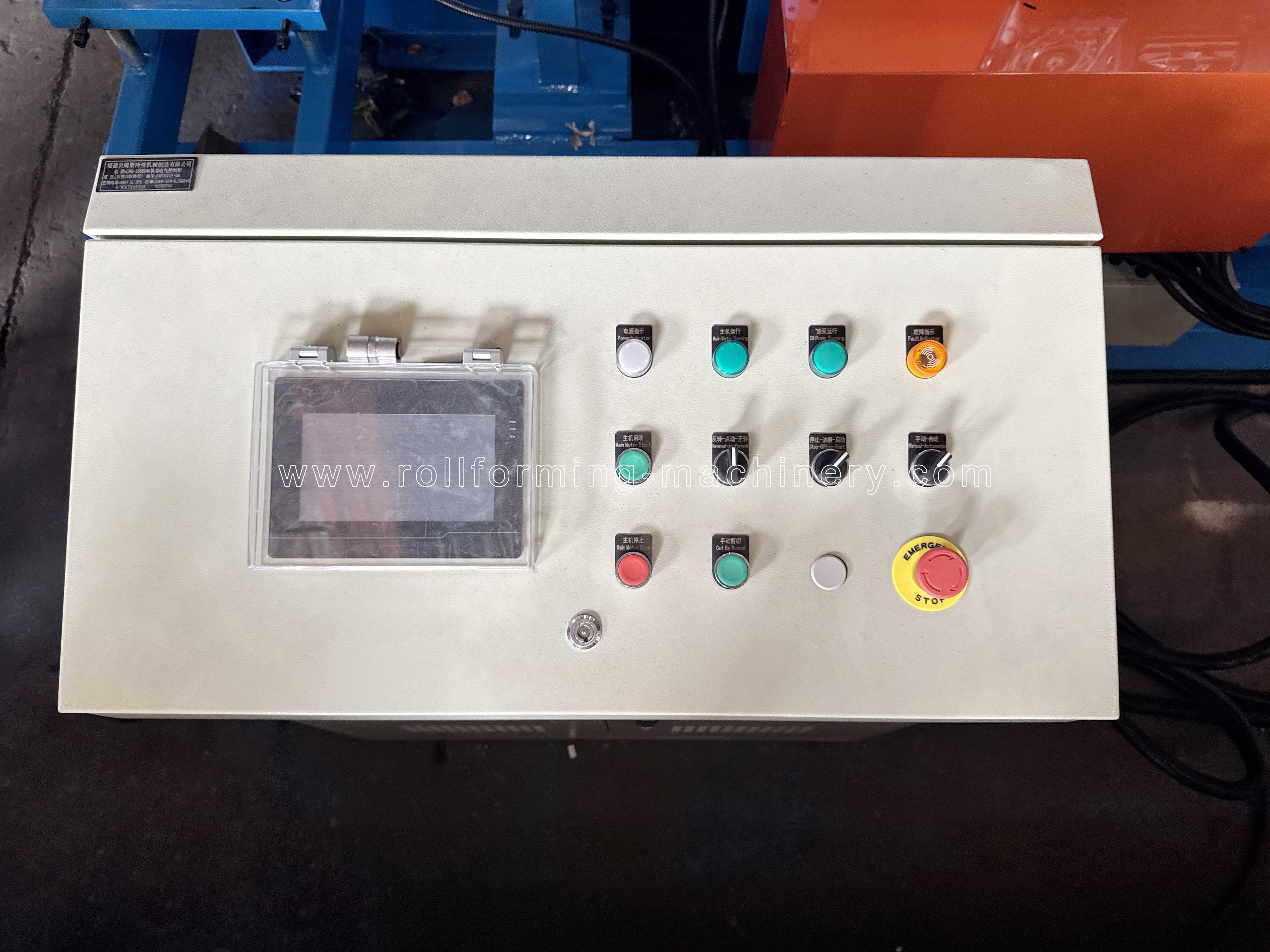 ตู้ควบคุมของ PLC