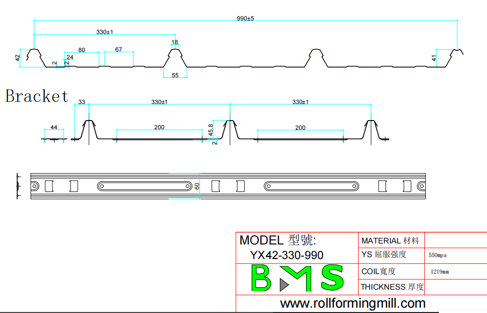วาด yx42-330-990