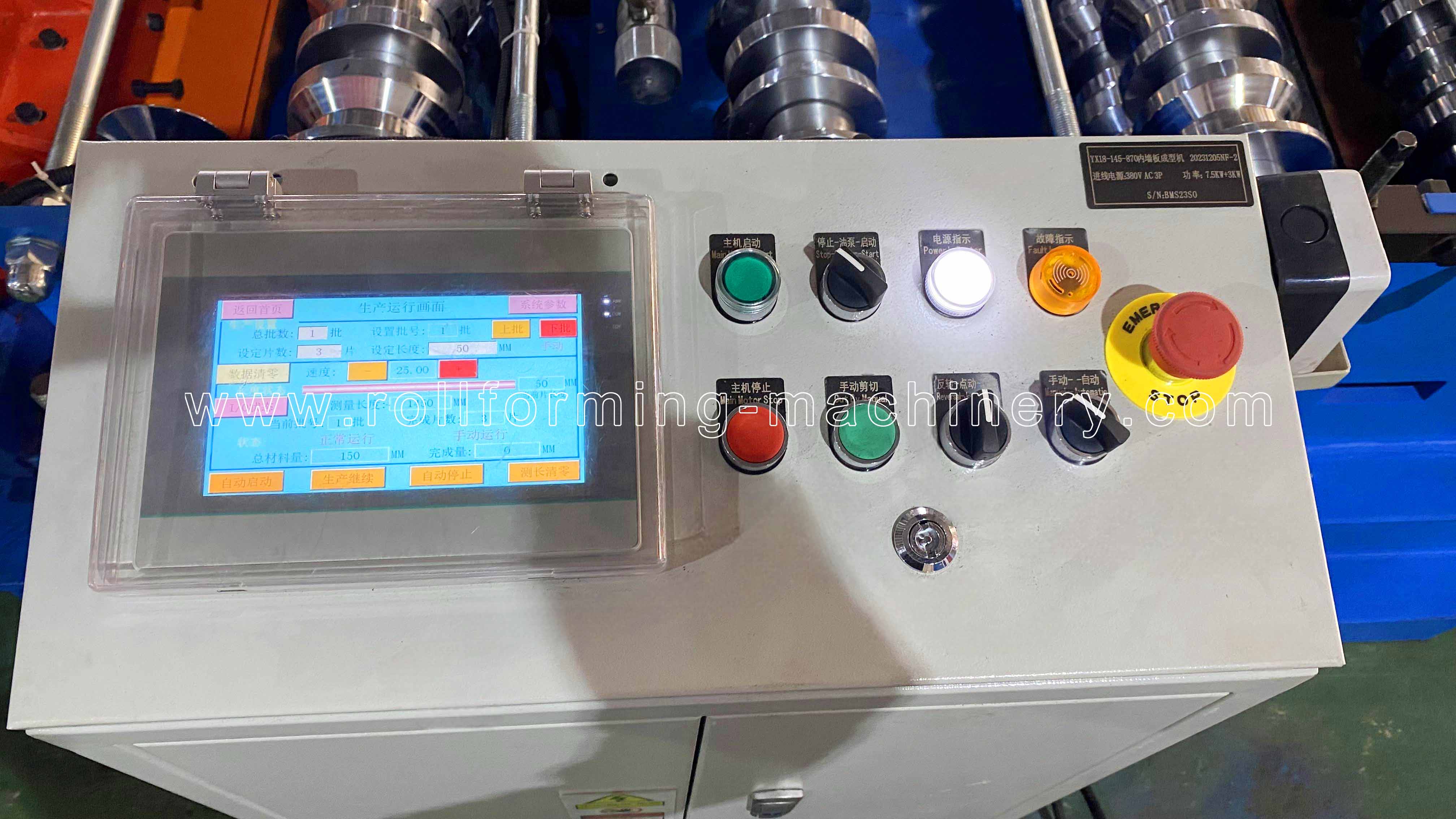 ตู้ควบคุม PLC