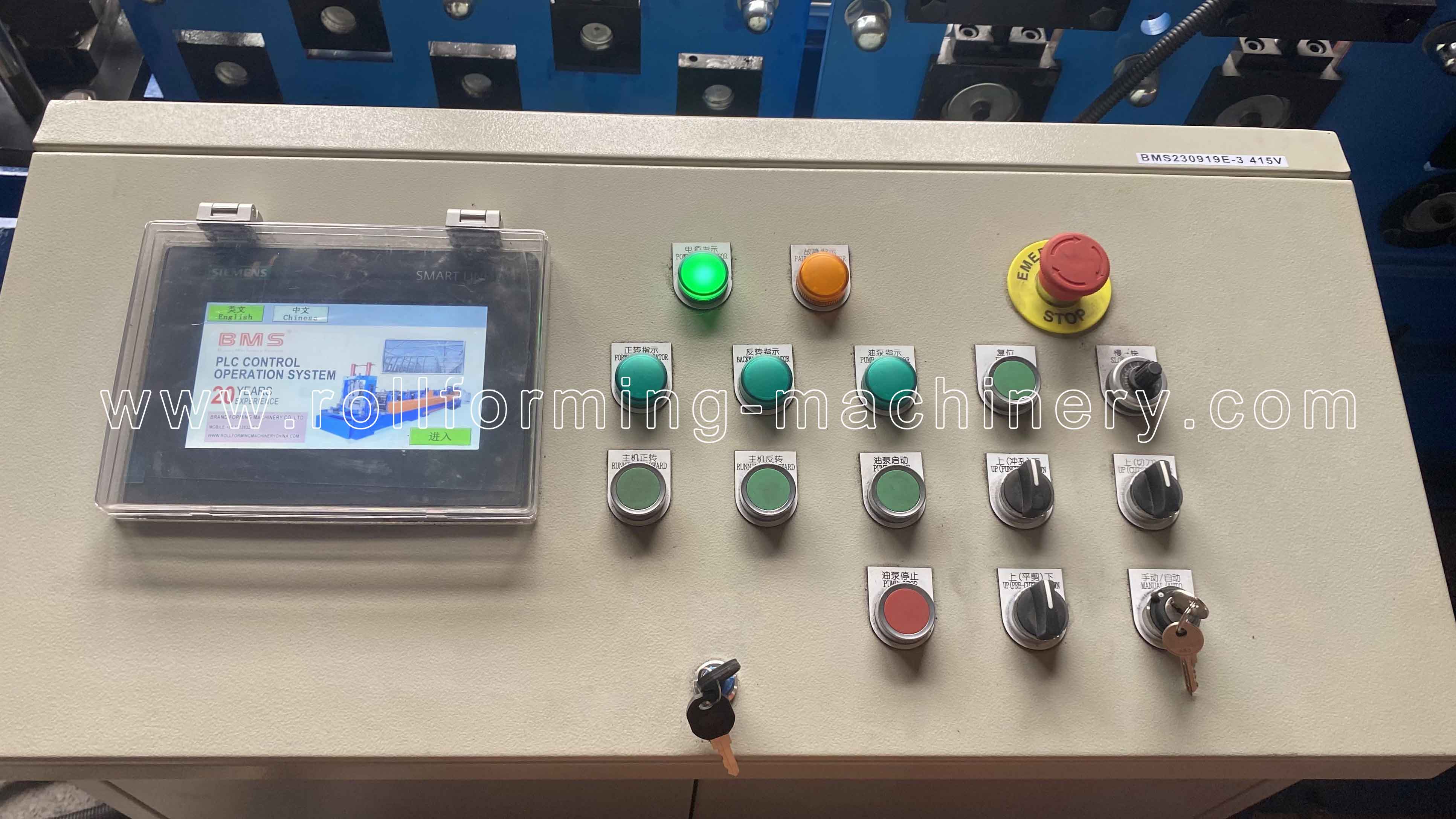 ตู้ควบคุมของ PLC