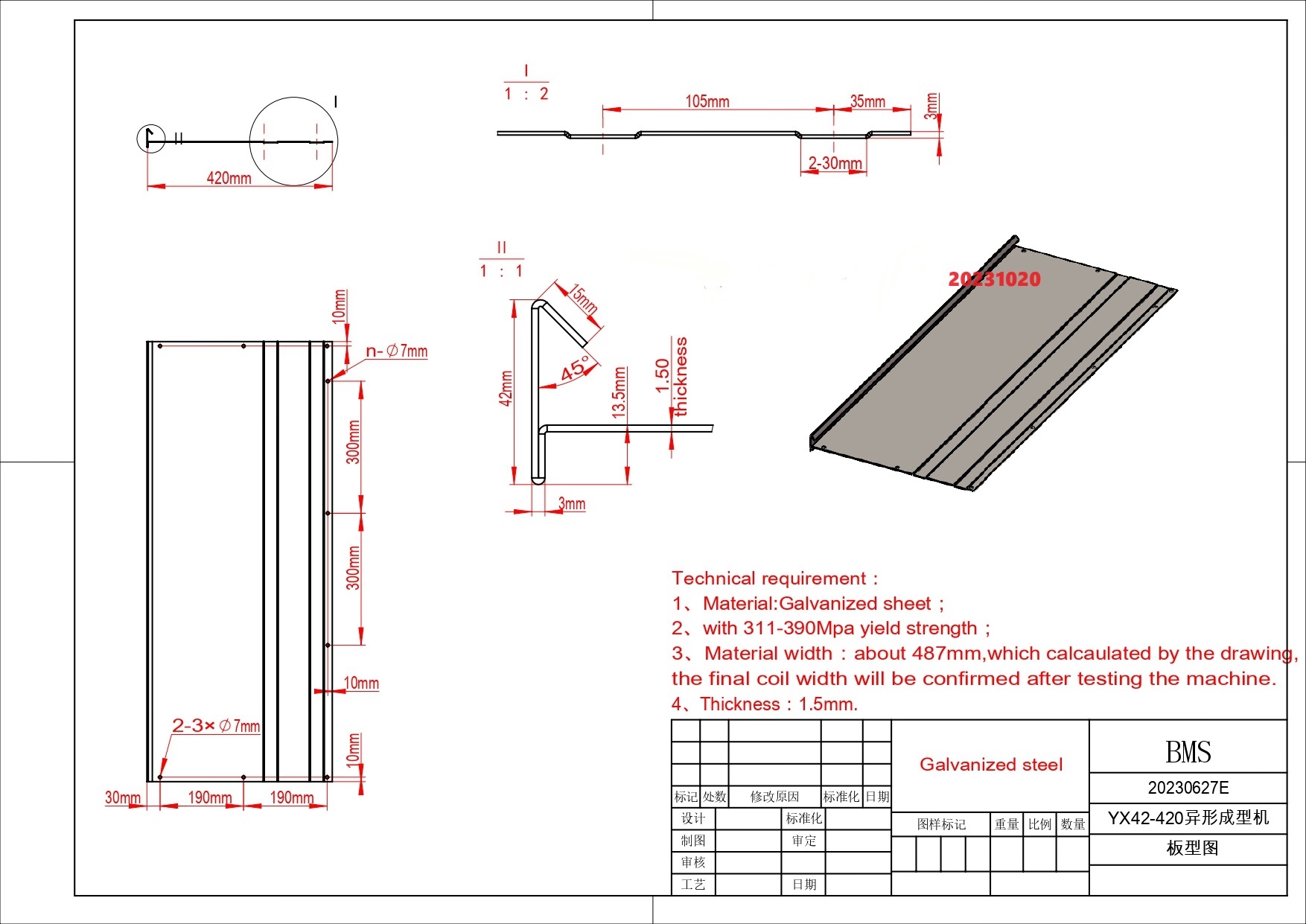 การวาดภาพ